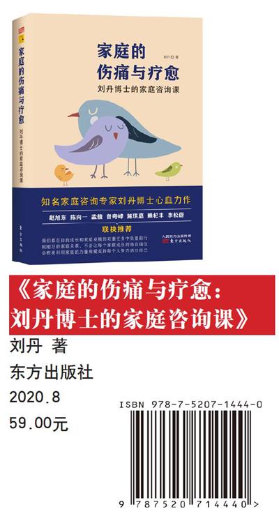 结婚历险记大结局_结婚历险记_新婚历险记
