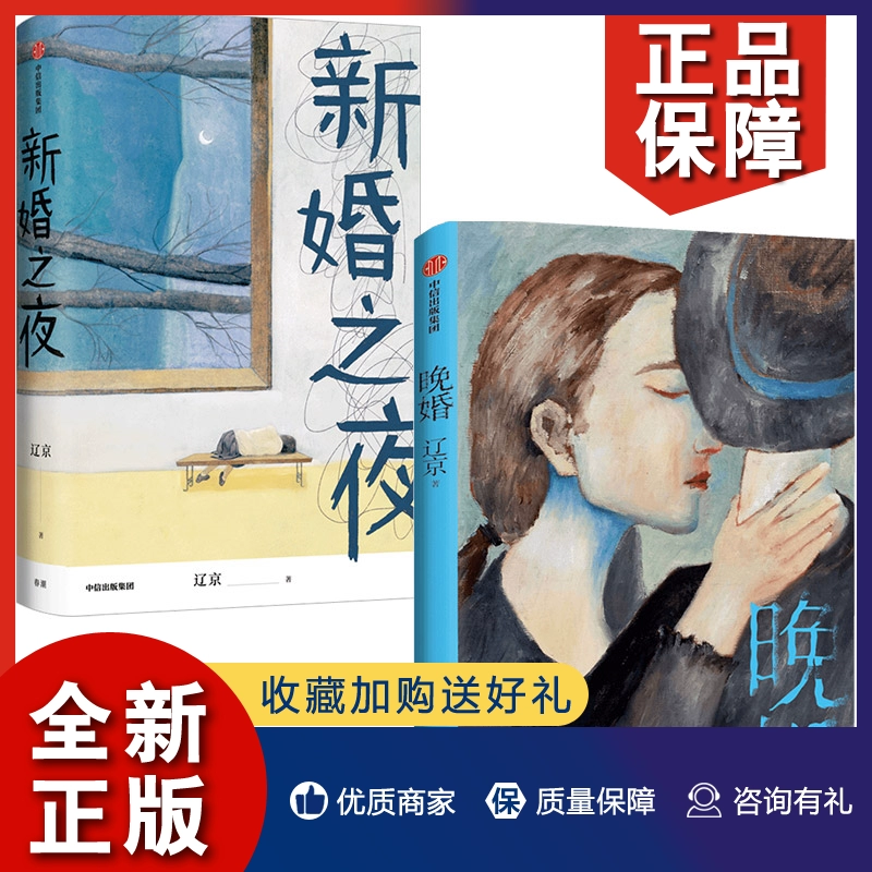 结婚历险记大结局_结婚历险记_新婚历险记