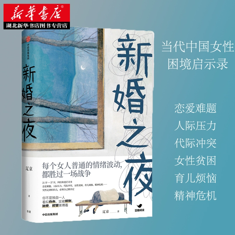 新婚历险记_结婚历险记_结婚历险记大结局