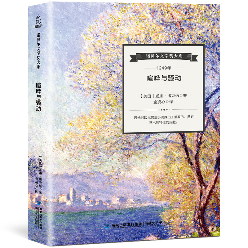 思考人生的经典60部名著