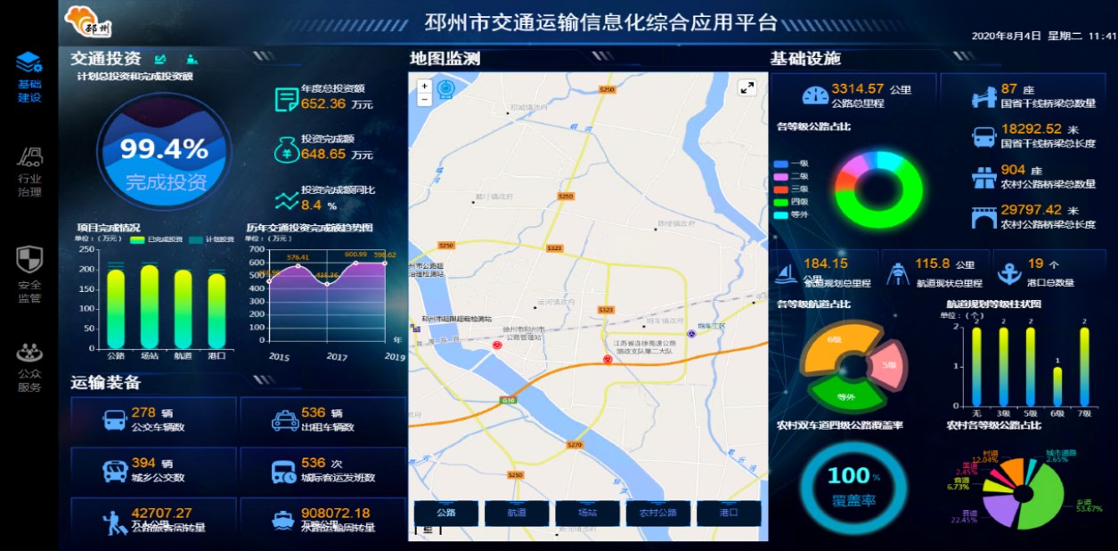 交管app_交管app怎么查成绩_交管app一键挪车
