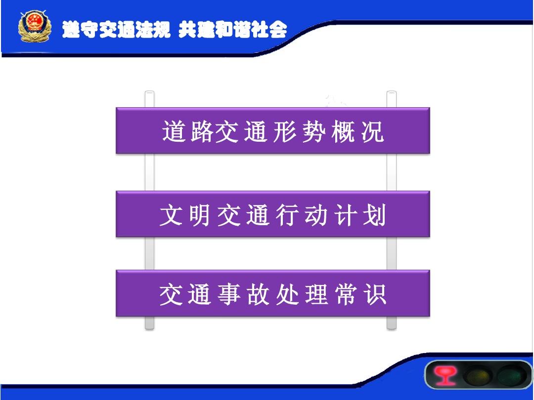 交管app_交管app一键挪车_交管app怎么查成绩