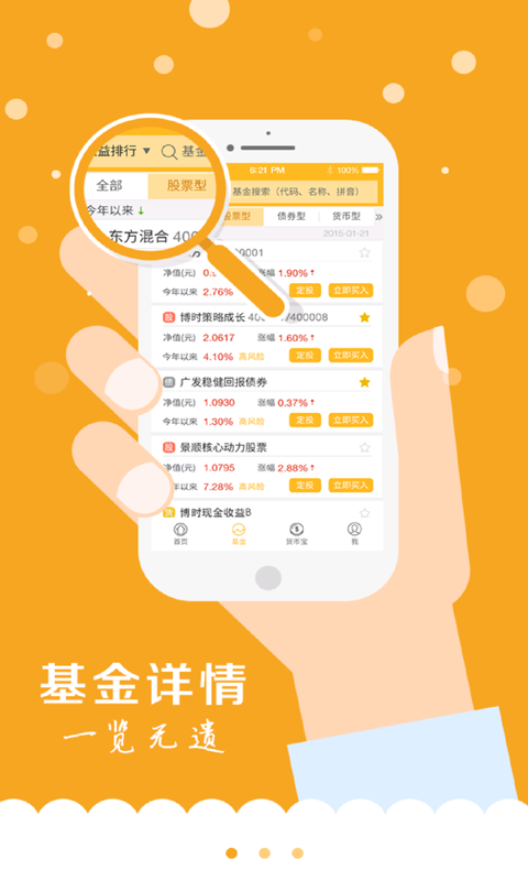 天天赚钱软件下载_赚钱软件怎么下载_赚钱下载软件app
