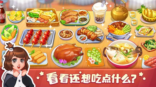 趣约会