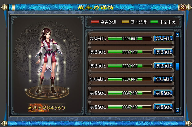 神之塔实力排名_我想知道塔排行榜_塔塔排名