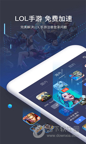 奇游手游加速器2021_奇游手游加速器管网_奇游手游加速器下载官网
