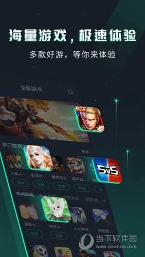 奇游手游加速器2021_奇游手游加速器管网_奇游手游加速器下载官网