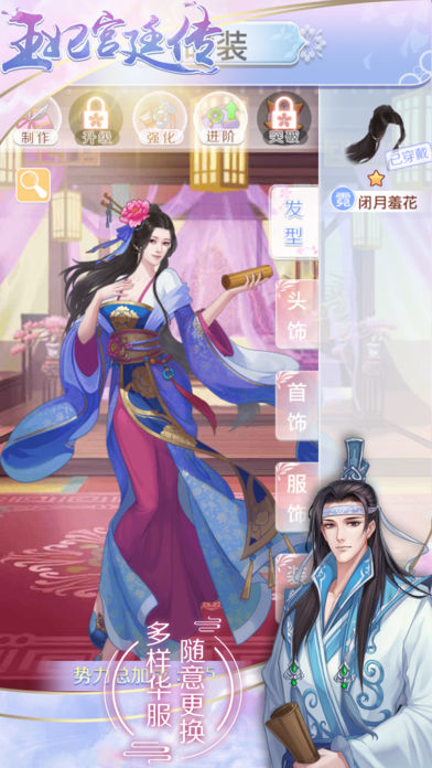 兰陵王妃游戏_兰陵王妃小游戏_兰陵王妃游戏等级表