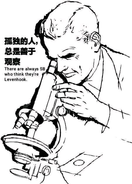 列文虎克什么梗_列文虎克_列文虎克梗怎么接