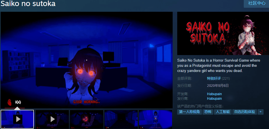亡灵杀手夏侯惇2汉化破解版_亡灵杀手之夏侯惇破解版_亡灵杀手夏侯惇破解版