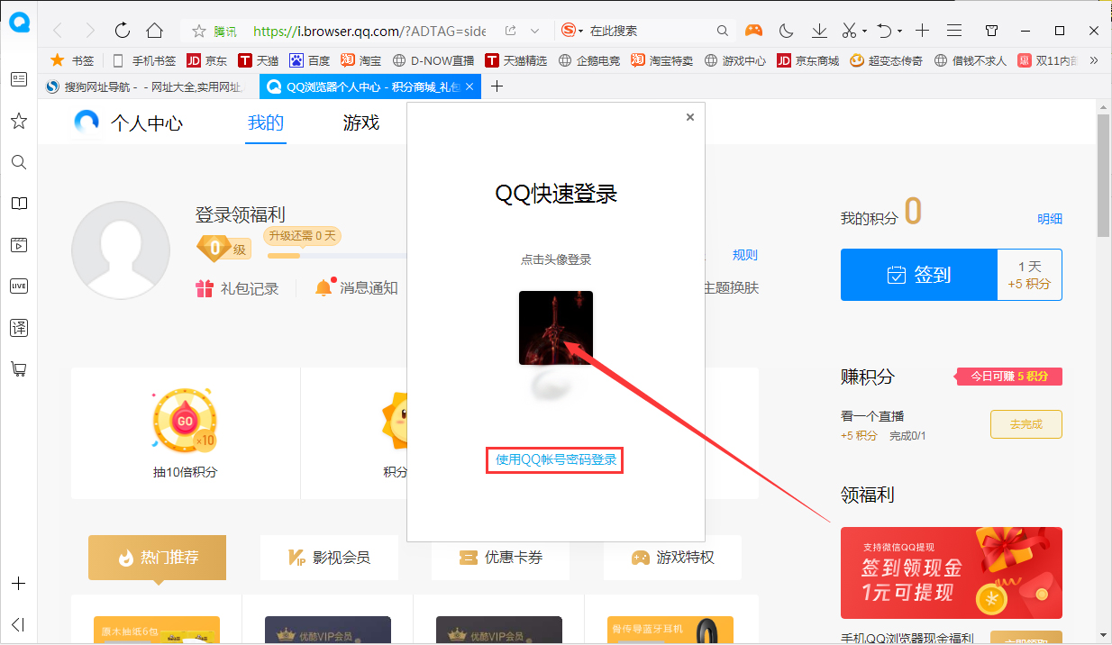 P站登录技巧大揭秘