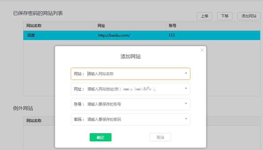 登录p站的加速器_如何登录p站_怎么登录p站