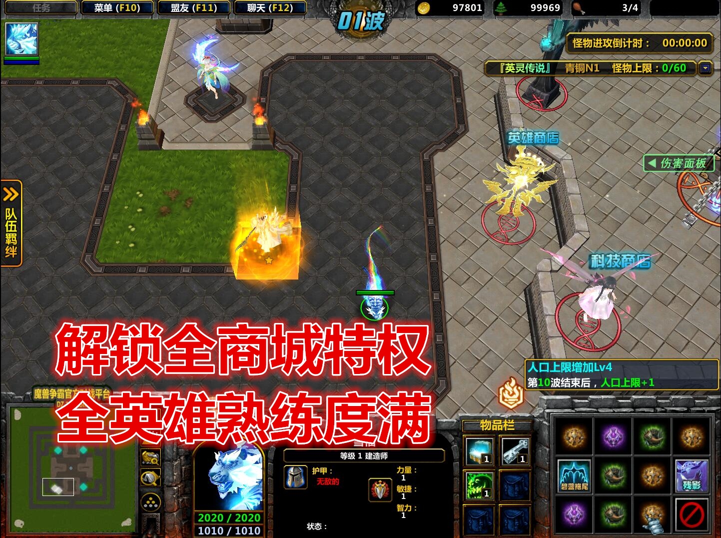 英雄重定义！英灵殿焕新来袭