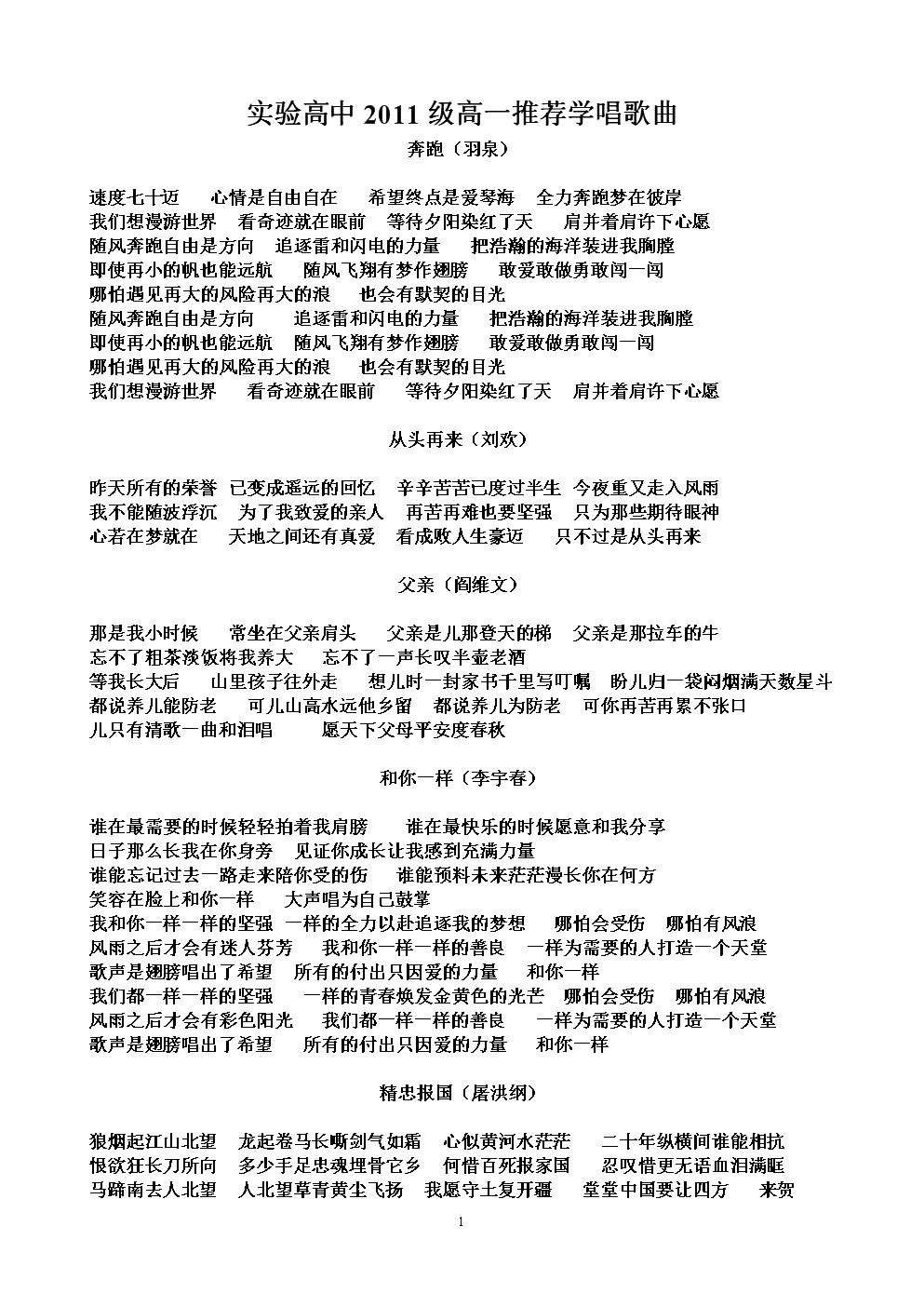 坂口みほの_坂口日向_坂口宪二