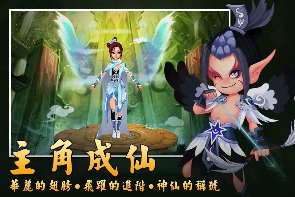 游戏风云神仙道_神仙道风行游戏_风行神仙道游戏怎么玩