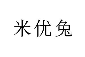 米兔app可以添加两个手表吗_米兔app_米兔app下载安装