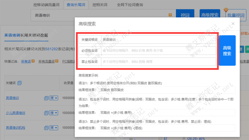 超能搜_超能战士特搜战队_超能大星探搜不到了