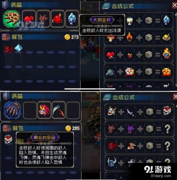 老万州传奇ip版本传奇服务端_装备合成版本传奇_dnf90版本卡片合成在哪