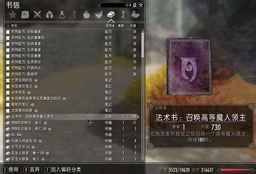 我的世界紫颂果有什么用_紫颂果原型_紫颂果有什么用