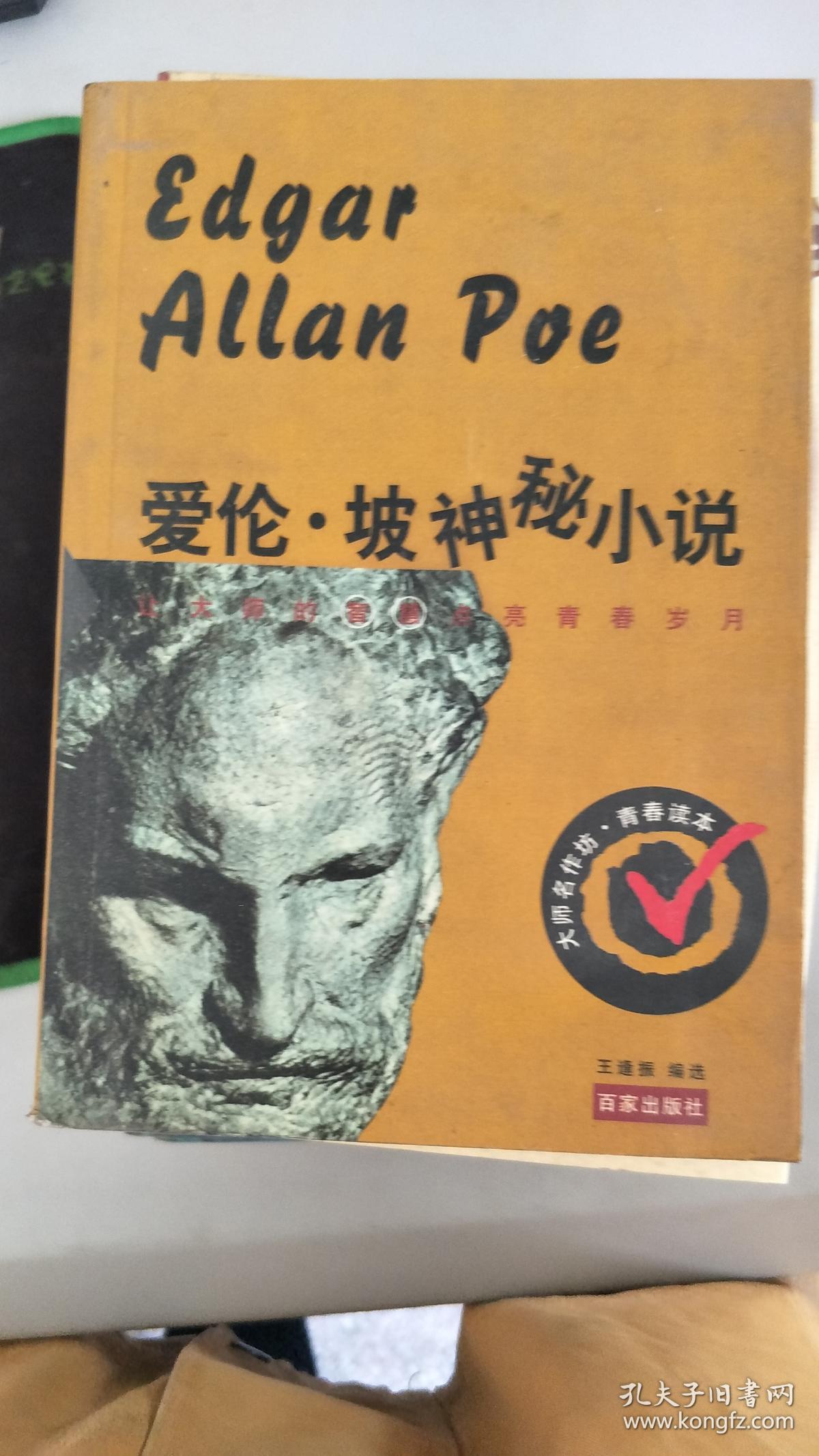 藏经阁小说_藏经山_刻印藏经