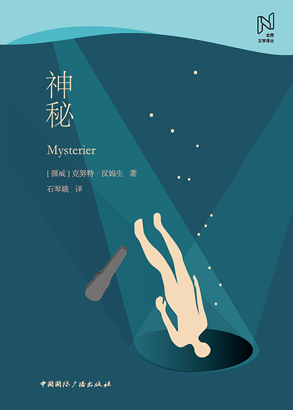 藏经山_刻印藏经_藏经阁小说
