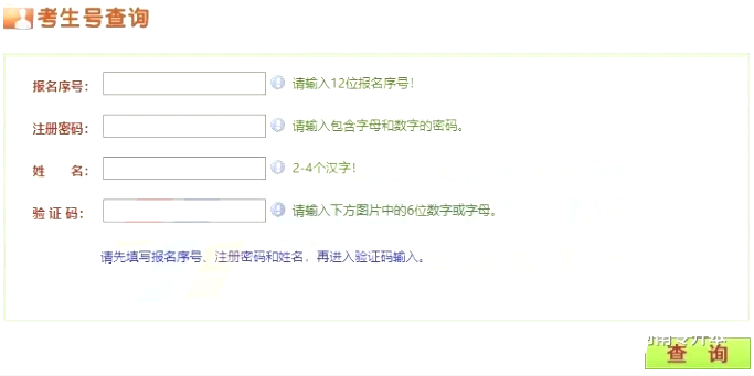 云班课客户端_云班课网站地址_云班课登录入口