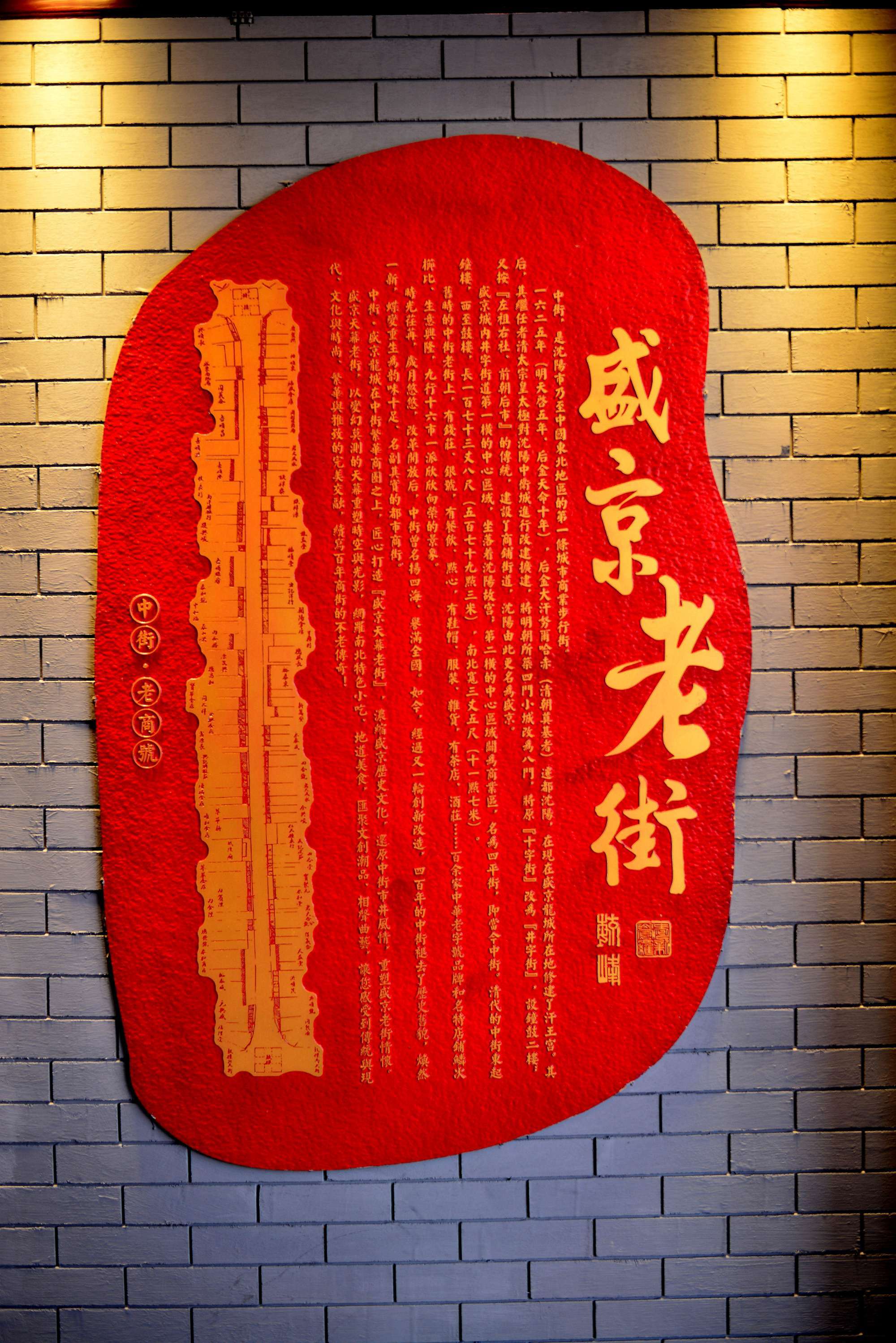 龙城风云：校园生活，成长的摇篮