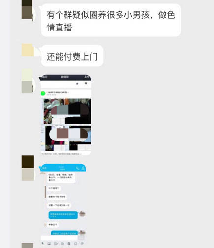 黄色软件链接：挑战与机遇，思考与观点