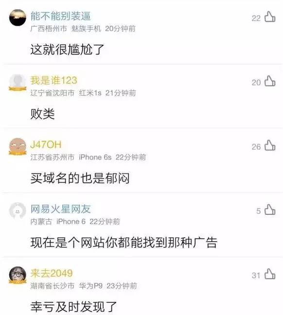 苹果手机能看黄色小说的软件_黄色漫画软件_黄色软件链接