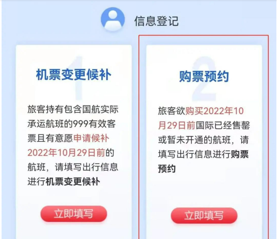 手机订票_订票手机尚未通过核验怎么办_订票手机号码换了新的