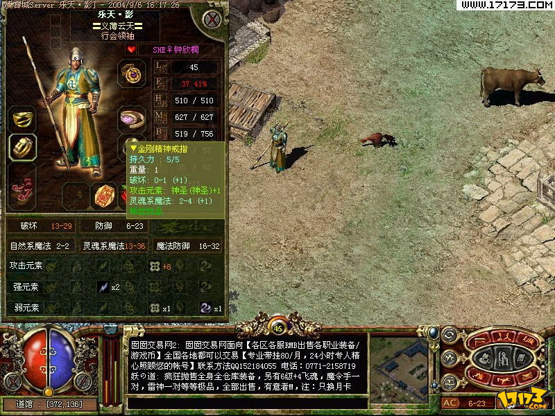 网游传奇_网游传奇什么时候出的_传奇网游