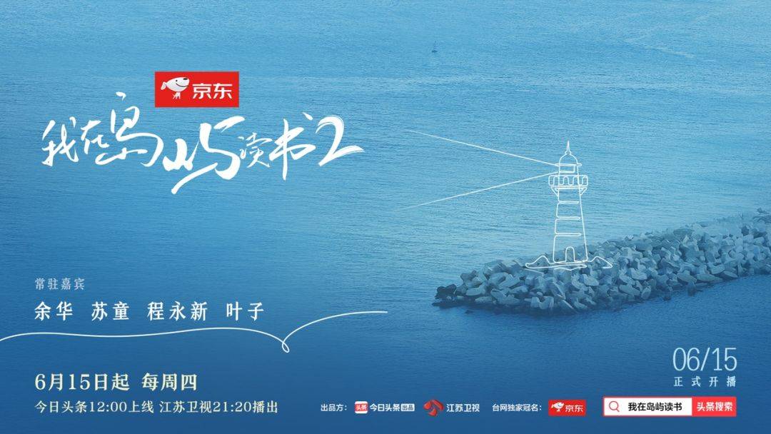 驰骋檀溪，我是古风歌手