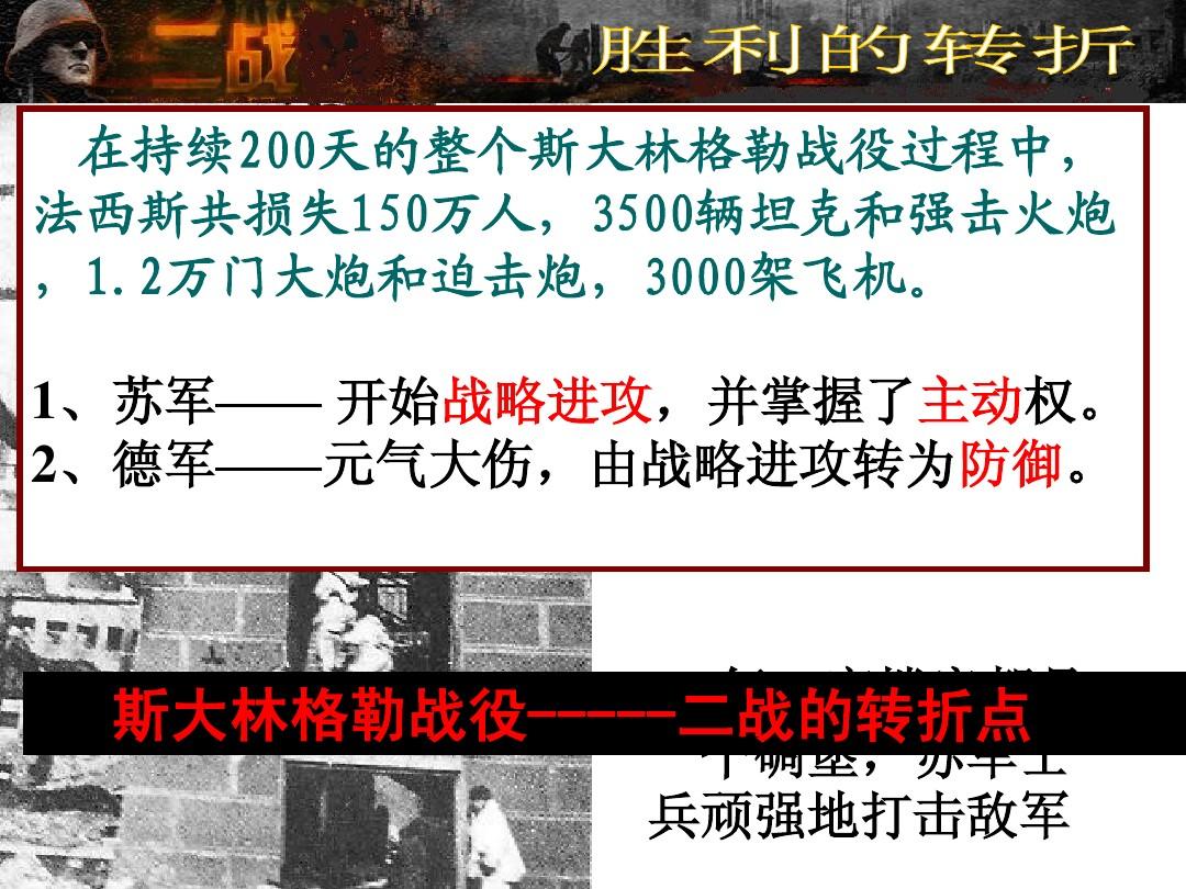 勇敢伟大战争心得体会_勇敢的心伟大战争_勇敢伟大战争心得怎么写