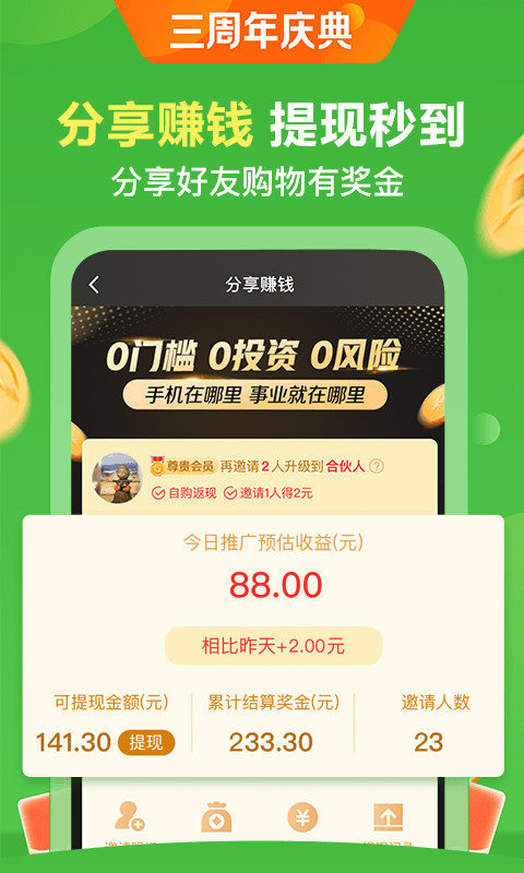 手机赚钱软件排行_赚钱手机软件排行榜前十名_排行赚钱软件手机版下载