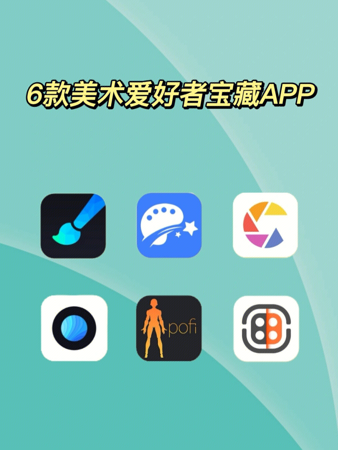 免费下载手机必备软件，让生活更轻松