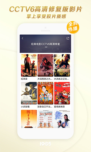 手机电影：便捷自由创意无限