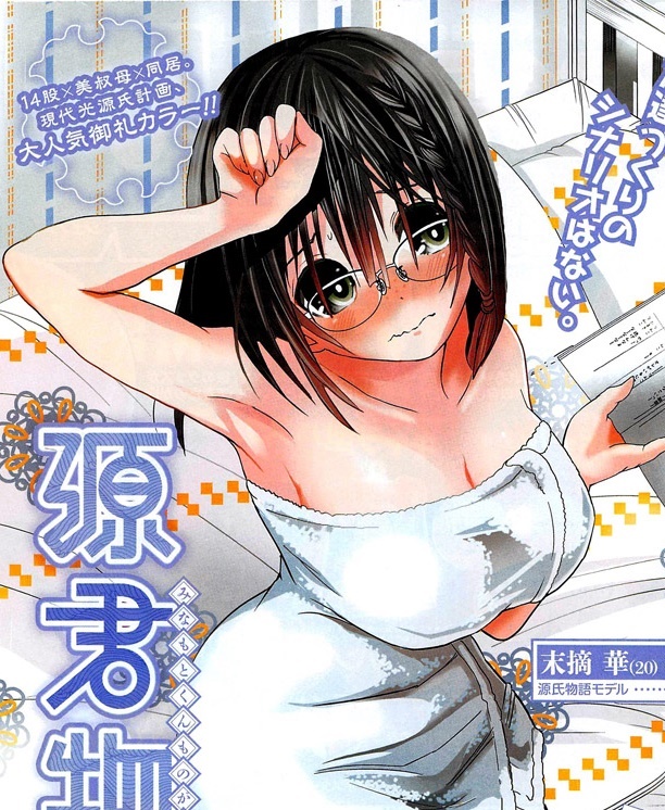 差差漫画登录入口网页下载火爆第2季第16集