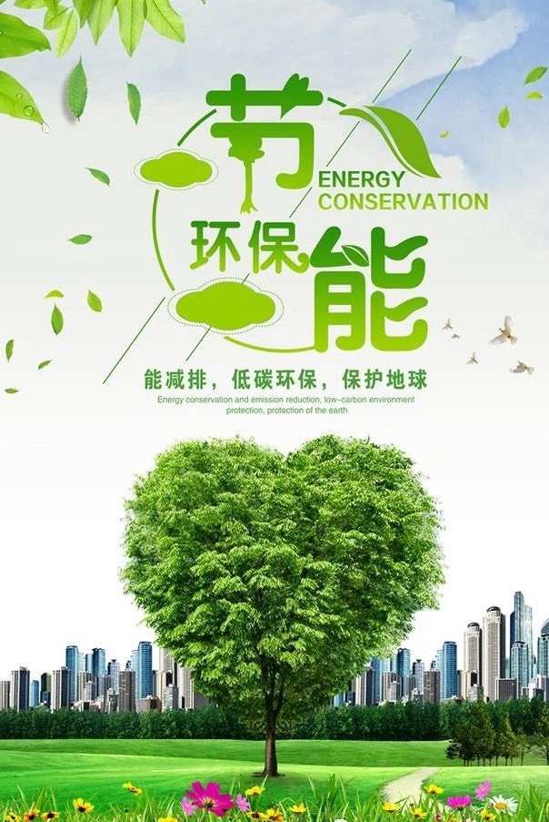 绿色资源网：创始人和CEO的故事