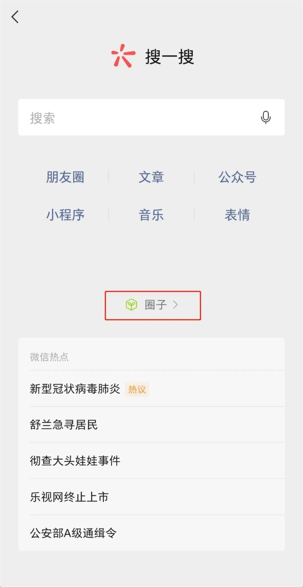 微信软件开发公司_微信多开软件_微信软件开发者