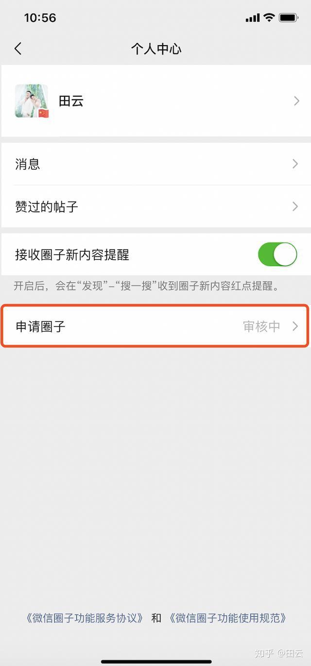 微信软件开发公司_微信多开软件_微信软件开发者