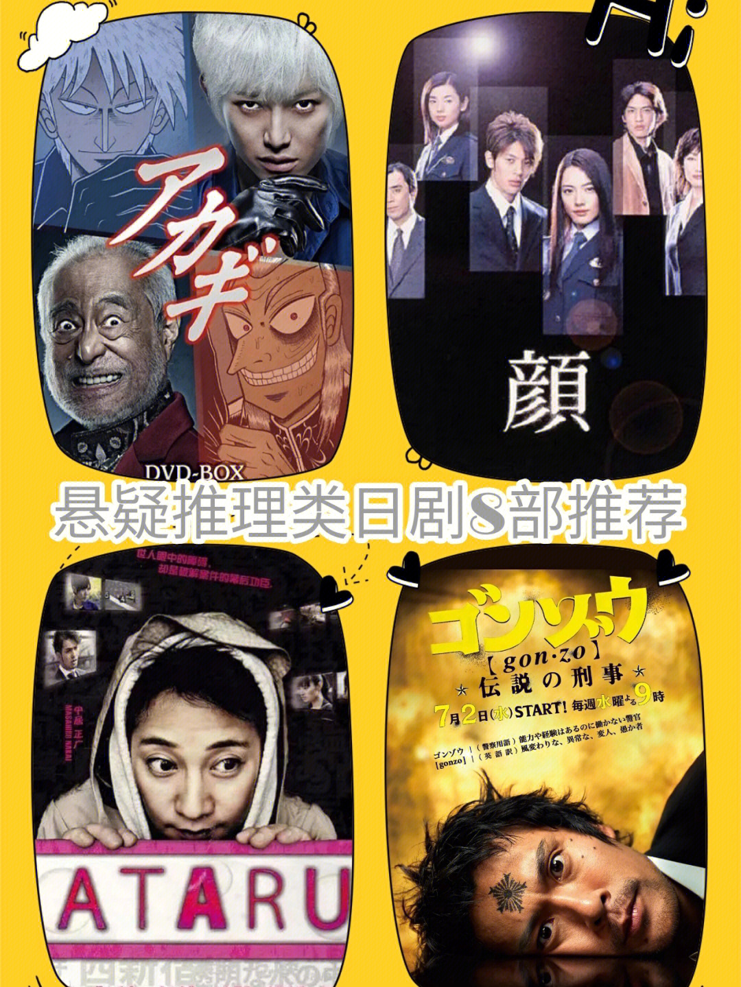 日剧控官方下载_日剧控_专门追日剧的app