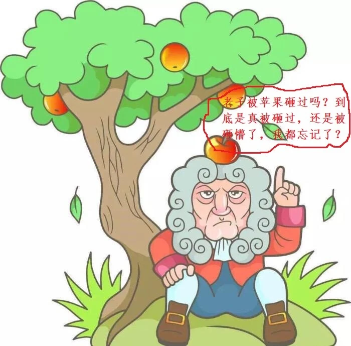 探秘牛顿苹果树的传奇故事