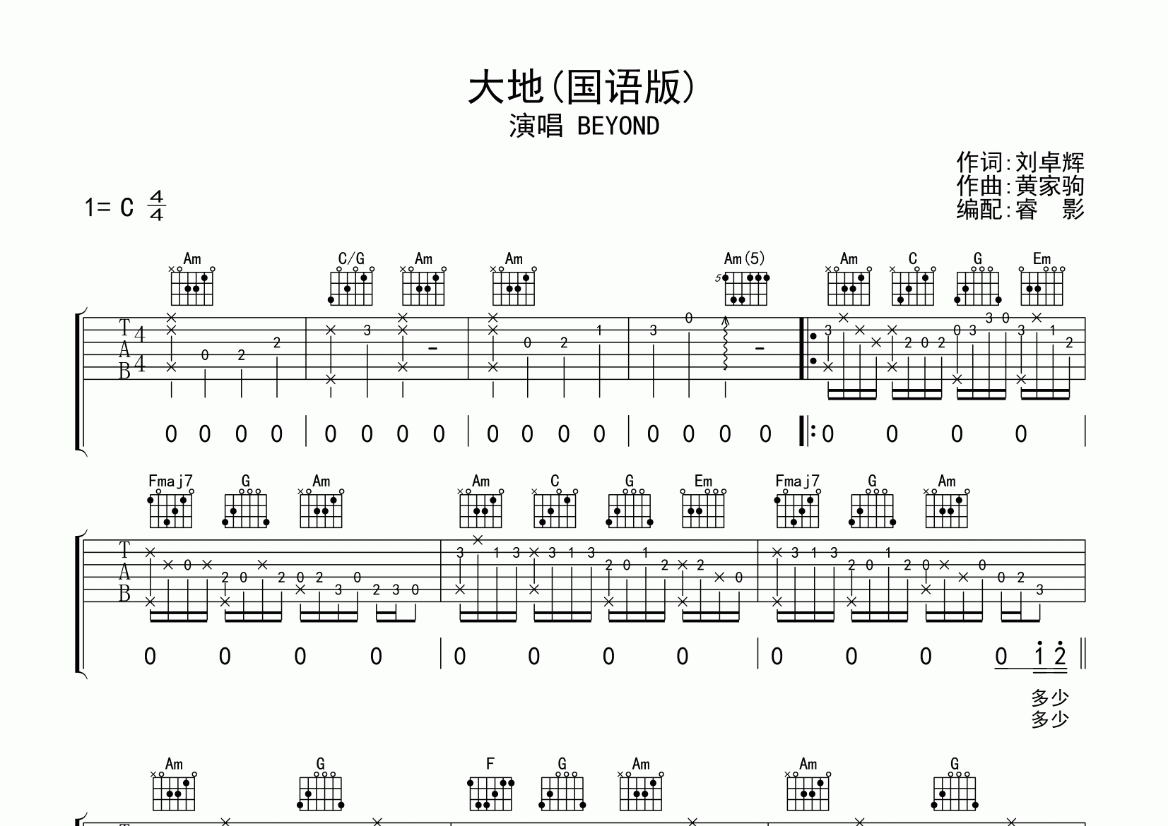 最美草原歌花是什么歌曲_最美草原歌花是什么歌名_草原最美的花是什么歌