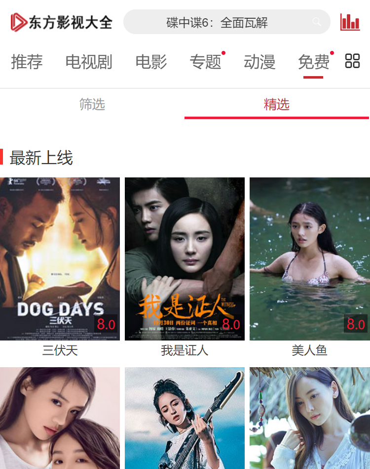 app加固软件app下载_大番号app下载视频软件_app下载了软件没在桌面