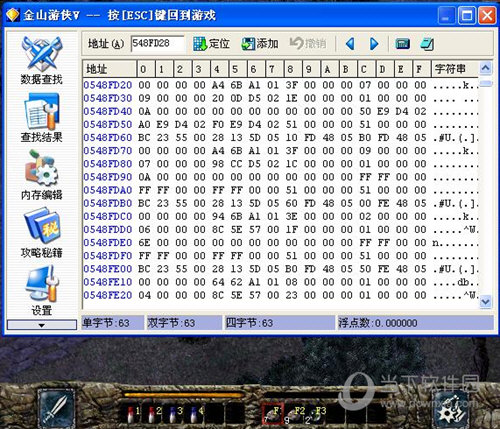 金山游侠v使用教程_金山游侠v序列号是多少_金山游侠v