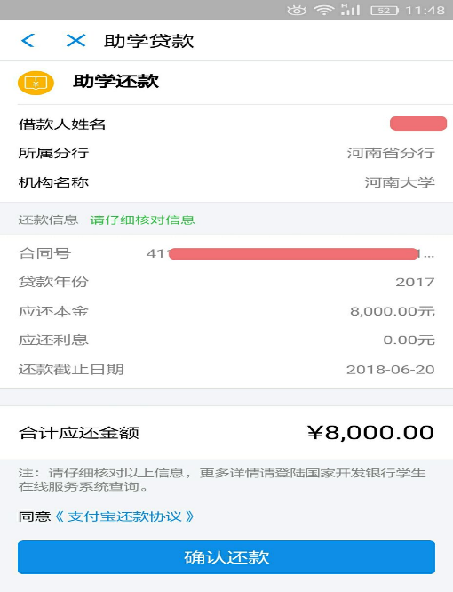 大王借款下载app_点点app借款下载_拍拍贷借款下载app