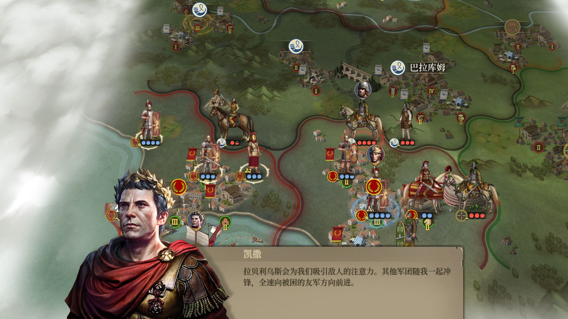 指挥战争，带领部队，征服世界