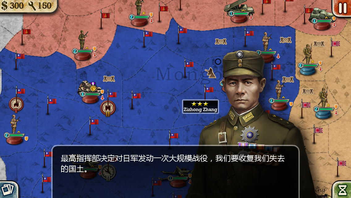 战争策略手游_手游策略战争怎么玩_手游策略战争游戏