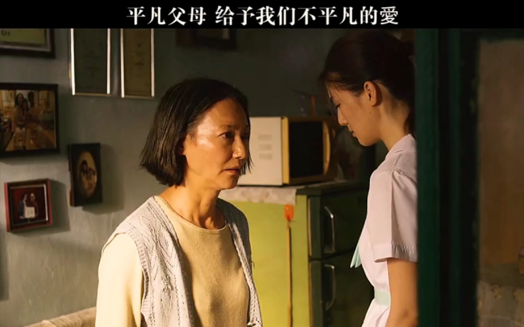 派拉斯进化_派拉斯特_派拉斯进化图