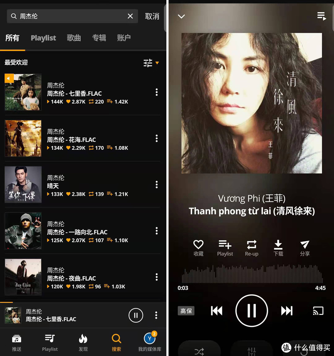 全网音乐免费下载_免费下载音乐网站在线_免费下载音乐网站mp3